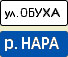 Наименование объекта