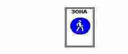 билеты пдд