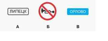 билеты пдд