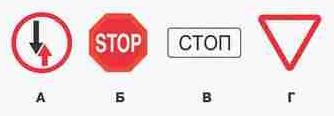 билеты пдд
